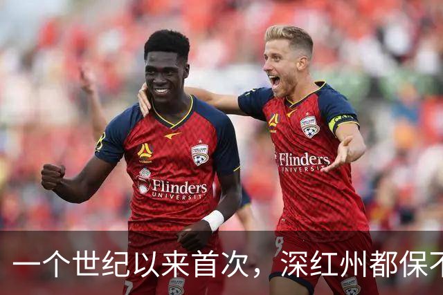 一个世纪以来首次，深红州都保不住了？“共和党人急到尿裤子…”