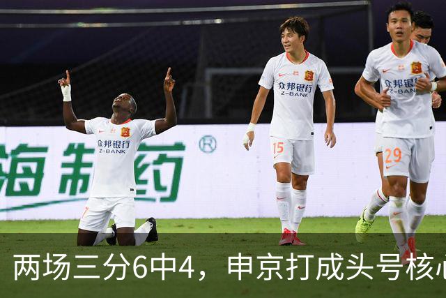 两场三分6中4，申京打成头号核心，火箭队尝试五小阵容，锋线万金油百搭
