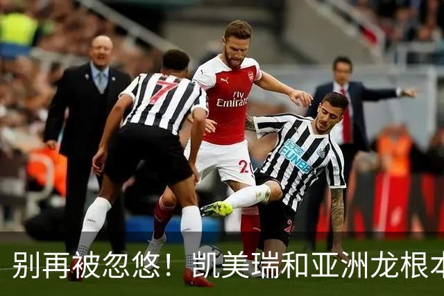 别再被忽悠！凯美瑞和亚洲龙根本不是换壳车，选错真的亏大了