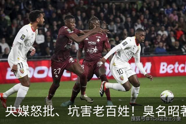 央媒怒批、坑害老百姓！臭名昭著的四大相声名人，个个难以宽恕