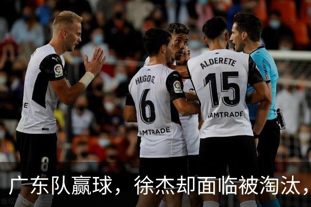 广东队赢球，徐杰却面临被淘汰，被爆和外教二选一，宏远麻烦了
