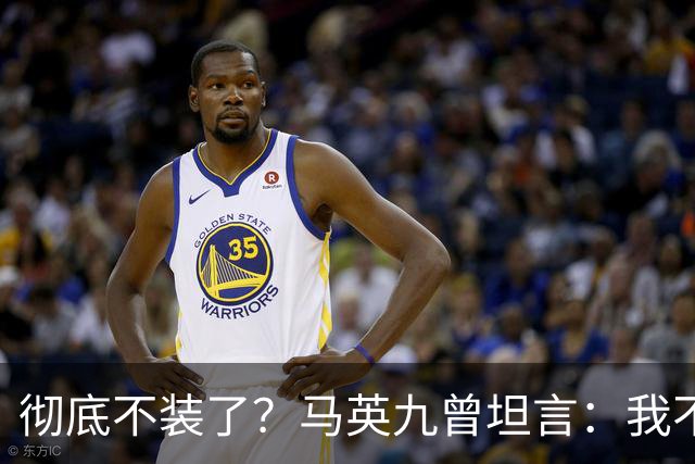 彻底不装了？马英九曾坦言：我不希望台湾沦为第二个香港！