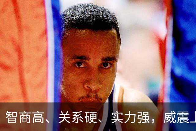 智商高、关系硬、实力强，威震上海滩的杜月笙敢跟张作霖硬碰硬么