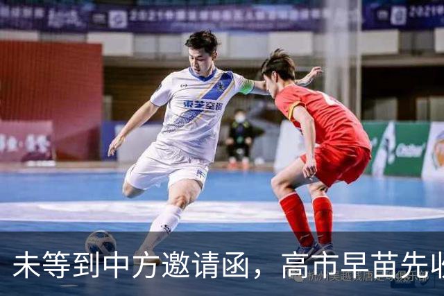 未等到中方邀请函，高市早苗先收到坏消息，日本将沦为三流国家？