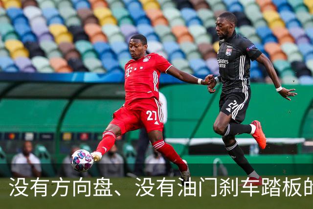 没有方向盘、没有油门刹车踏板的车能买了！马斯克顶着官方调查也要卖CyberCab