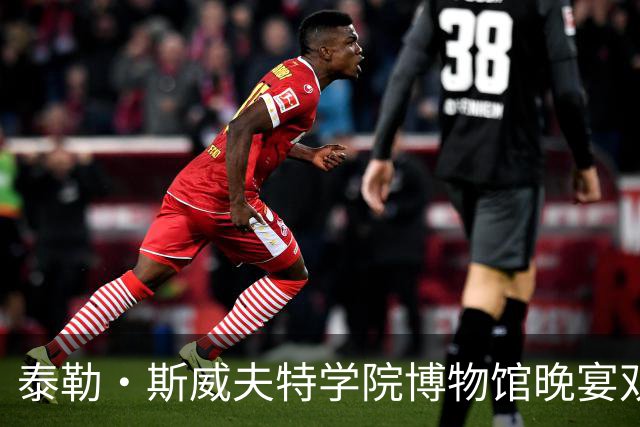 泰勒·斯威夫特学院博物馆晚宴双蓝造型献唱