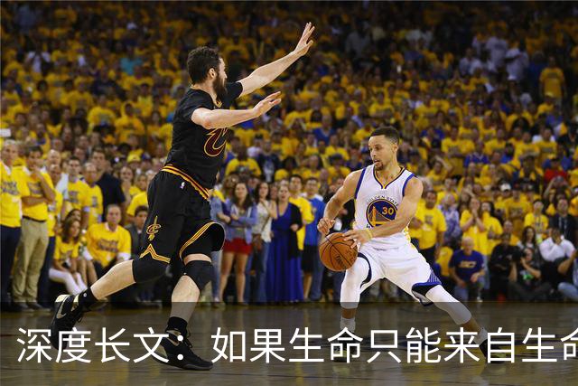深度长文：如果生命只能来自生命，那第一个生命是怎么冒出来的？