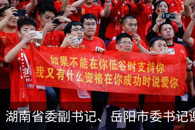 湖南省委副书记、岳阳市委书记谢卫江任湖南省政府党组书记