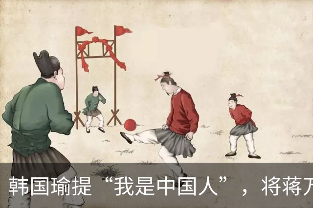 韩国瑜提“我是中国人”，将蒋万安一军，台青喊话可接受武力收台