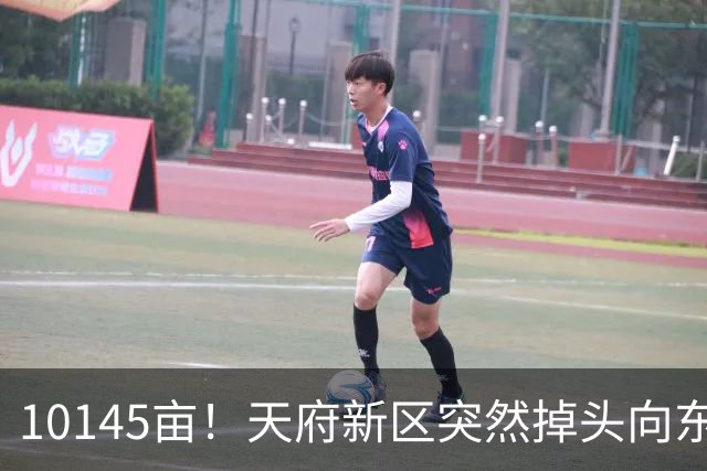 10145亩！天府新区突然掉头向东