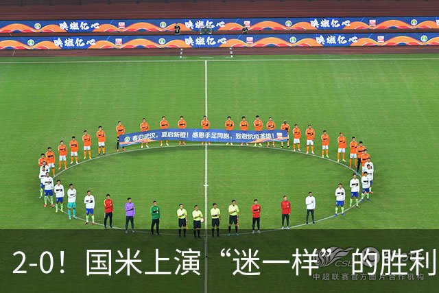 2-0！国米上演“迷一样”的胜利，对手4度破门，导致国米2球领先