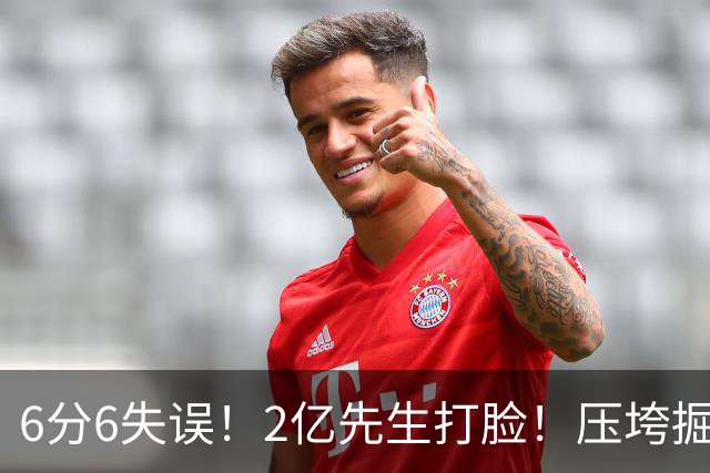 6分6失误！2亿先生打脸！压垮掘金！真的该拆伙了？